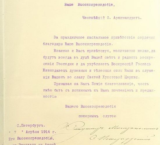 Photo: http://afonit.info/