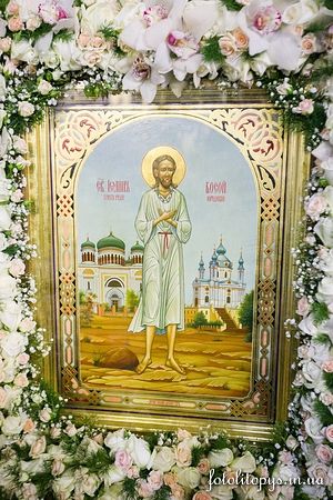 An icon of Blessed John Barefoot.