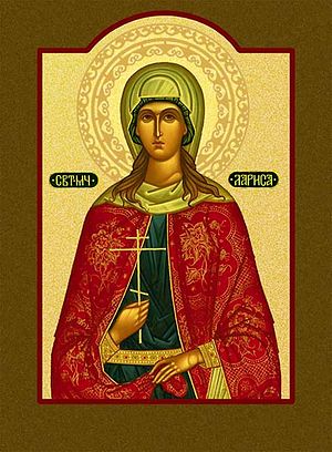 Martyr Larissa the laywoman in the Crimea