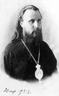 Священномученик Иларион. 10 марта 1923 года.