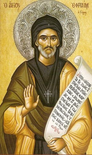 Преподобный Ефрем Сирин