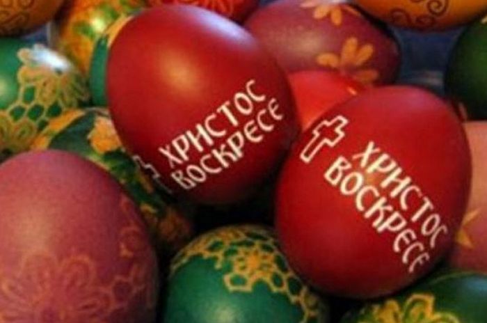 Васкрс (Фото:radiokostajnica.com)