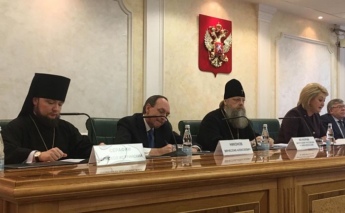 В Совете Федерации прошел круглый стол, посвященный духовно-нравственному воспитанию молодежи