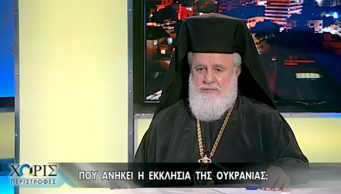 Митрополит Киккский и Тиллирийский Никифор о признании Архиепископом Кипрским главы «ПЦУ»: Мы отказываемся принимать это решение, потому что оно затрагивает нашу веру