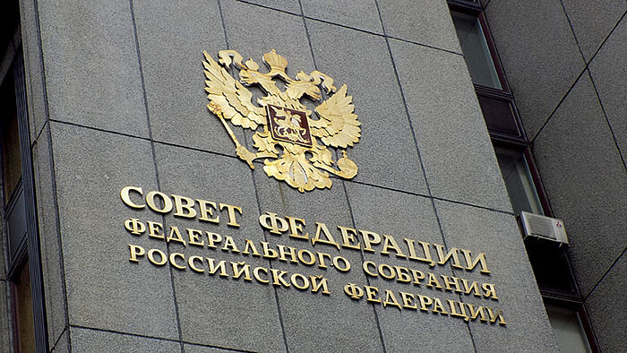 Сенаторы одобрили поправки в Семейный кодекс РФ о верховенстве Конституции и 