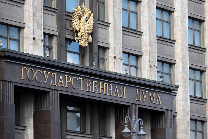 Госдума приняла закон о переаттестации в РФ духовенства, обучавшегося за рубежом
