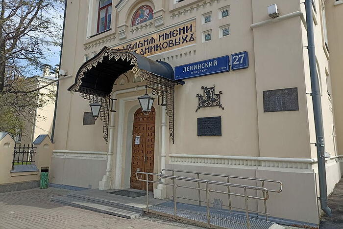 200 беженцев обратились за помощью в московскую больницу святителя Алексия с марта. Информационная сводка о помощи беженцам (от 21 мая 2022 года)