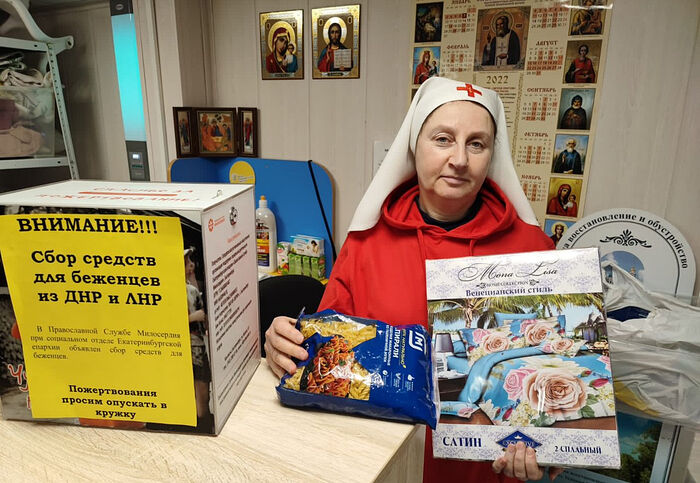 Около 5 миллионов рублей собрали с марта в Екатеринбургской епархии для помощи беженцам в приграничных епархиях. Информационная сводка о помощи беженцам (от 6 октября 2022 года)