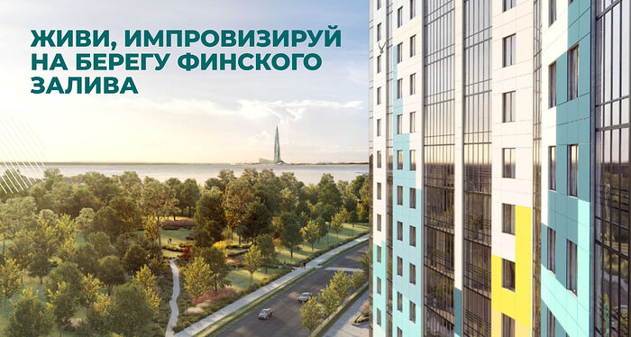 Общественно-церковная организация «Квартал Луи» открыла тренировочную квартиру в Санкт-Петербурге