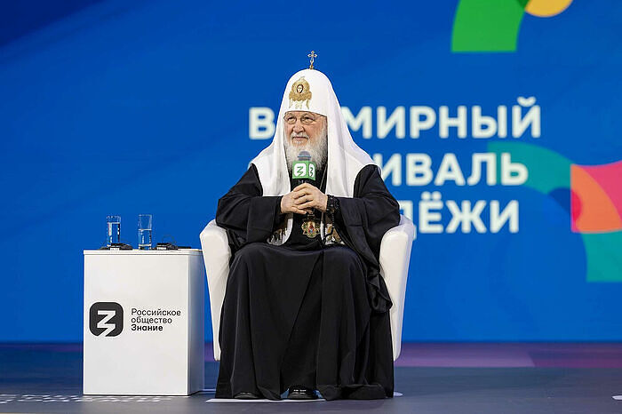 Патриарх Кирилл: Иммигранты в России должны уважать наши обычаи