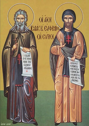 The Holy Ascetics Ephraim and Isaac the Syrians