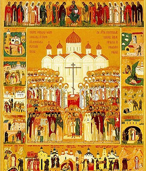 Составлен актуальный список Собора новомучеников и исповедников Церкви Русской