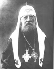 Патриарх Тихон