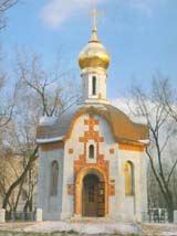 Часовня во имя святого благоверного князя Даниила