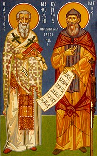 Славянские первоучители равноапостольные епископ Мефодий и Кирилл Философ