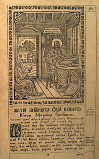 ��������� ����������� �����������. 569x450px. ������ ����� 100,82kb
�����-��������� �������. ���� 1791�.