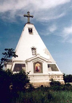 Загрузить увеличенное изображение. 403x600px.  Размер файла 39,94kb
Храм памятник святого Николая Чудотворца на Братском кладбище участников обороны Севастополя 