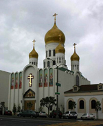 Радосте-Скорбященский кафедральный собор Сан-Франциско