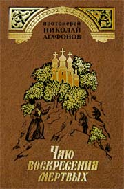   .  .: .  , 2006.  464 .: .  (-  ).