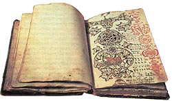 Азбука. Рукописная книга. 1698 г.