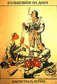 Большевики на Дону. Кощунства в церкви. Плакат Белого движения. 1918 г.