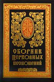 ������� ��������� ����������. ������� ����������� ���������, 2003. ������� ��������. 814 ���.