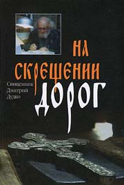 Постављена слика