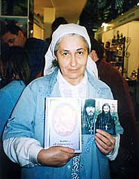Елена Ерофеева