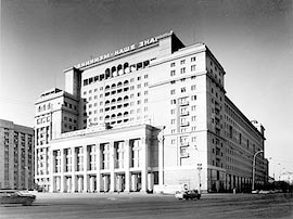 Гостиница «Москва».