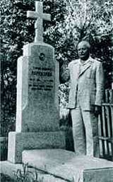 ���������� ������������, ���������� ������� ����, ���� � ���� ������� ����������� ����� ���������� �������� � ������ ����� ������� �������� (�1948 �.)