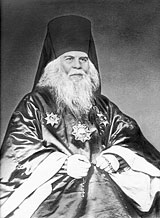 Епископ Рижский Иринарх (Попов) (1790-1877), на Рижской кафедре в 1836-1842 гг.