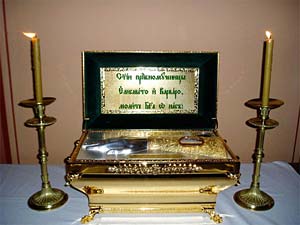 Ковчег, сделанный в России в Софрино. Десница св.препмуч. Елисаветы была предоставлена Синодом РПЦЗ. Совершив путешествие по России, мощи вернуться в синодальный собор в Нью-Йорк в феврале 2005 г.