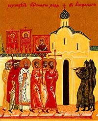 Расстрел крестного хода в Астрахани. Клеймо иконы Собора новомучеников и исповедников Российских