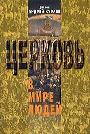   .    .  .: .  , 2006.  544 .