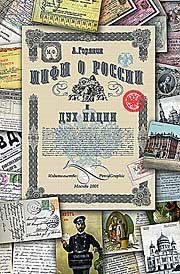      . . .: Pentagraphic, Ltd, 2001. . 329 .