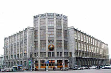 Здание Московского Телеграфа.