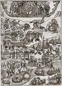 "������������� �����" ��������� �� "������� �������� ������������", XVI �.. � ��������� ��������� ������������� �����. � ���� ������ ������������ ����. �� ��������� ������������ ��������� �� ��������� ����� �������.