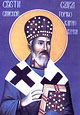 Hieromartyr Sabbas (Trlaich), Bishop of Gornji Karlovac
