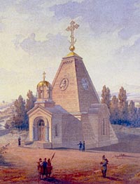Проект Николаевской церкви на братском кладбище в Севастополе. 1857 г. Фрагмент картины.