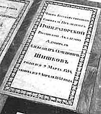 ��������� �������� �.�.�������.