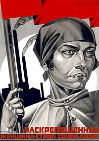 Плакат 1926 г. Раскрепощённая женщина - строй социализм!