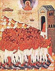 Икона Сорока мучеников Севастийских