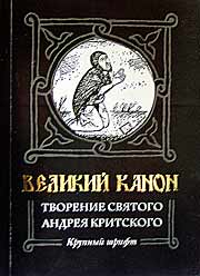 ������� �����. � �.: ���. ����������� ���������, 2006. � 256 �., �������� - ������