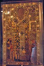 � ��������� ������� ����� �����������