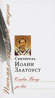  75    : .  / . . . .  .: .  , 2005.  312 .: . - (   ).