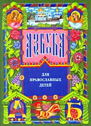 ������ ��� ������������ �����. ������� ����������� ���������, 2001