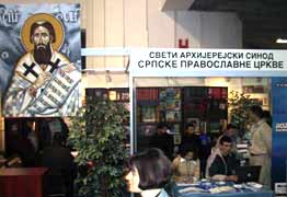 Павильон Сербской Парвославной Церкви на книжной ярмарке