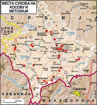 Места столкновений в Косово и Метохии. Карта размещенная на www.spc.yu
