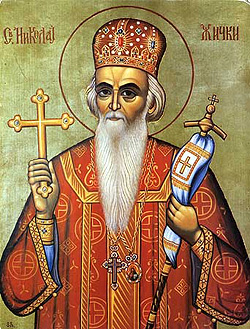 Постављена слика