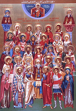 Собор святых Антиохийской Церкви